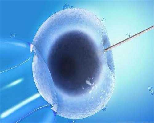 高龄男性供供卵试管助孕成功率高吗？ 几岁不能做？